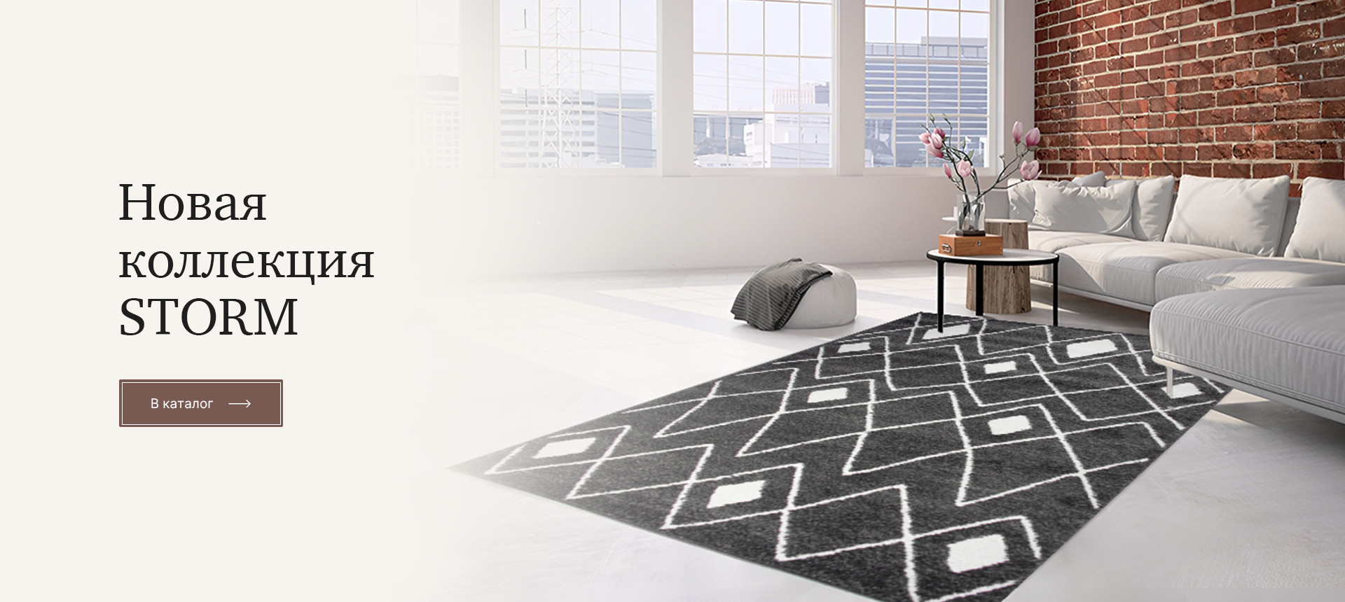 STORM (MERINOS Россия)