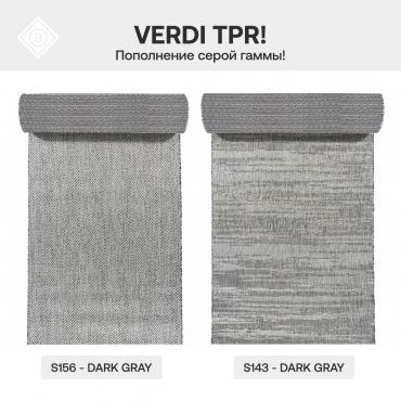 Циновка на резине!