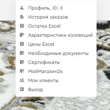 Выпадающее меню Личного кабинета и другие обновления