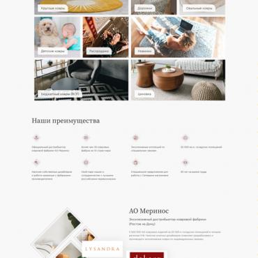 Новый сайт компании